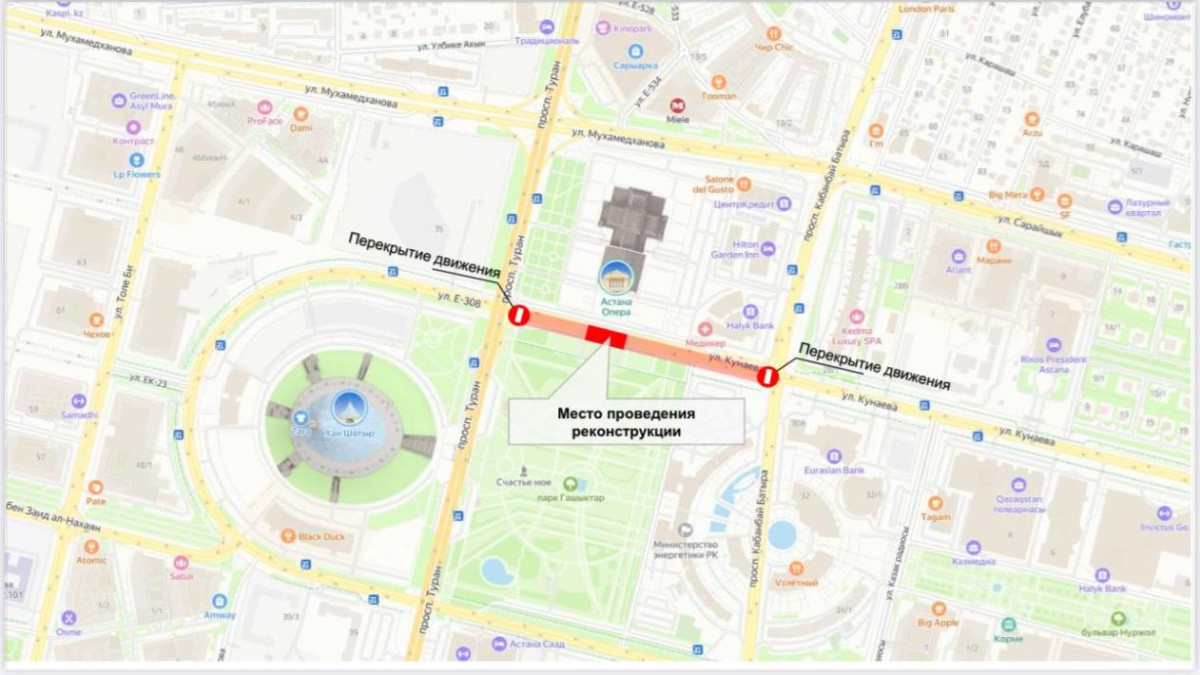  Астана қалалық әкімдігі 