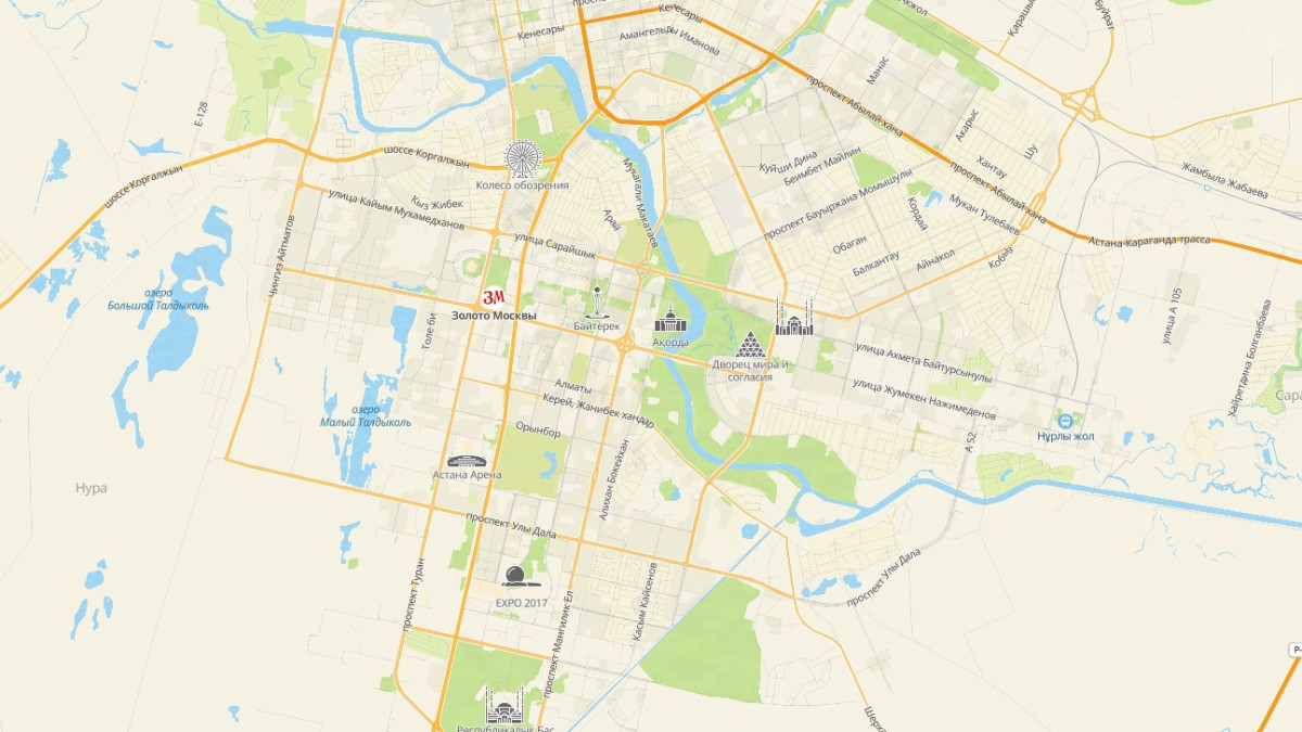 Скриншот 2GIS 