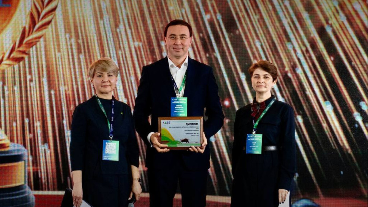  baiterek.gov.kz 