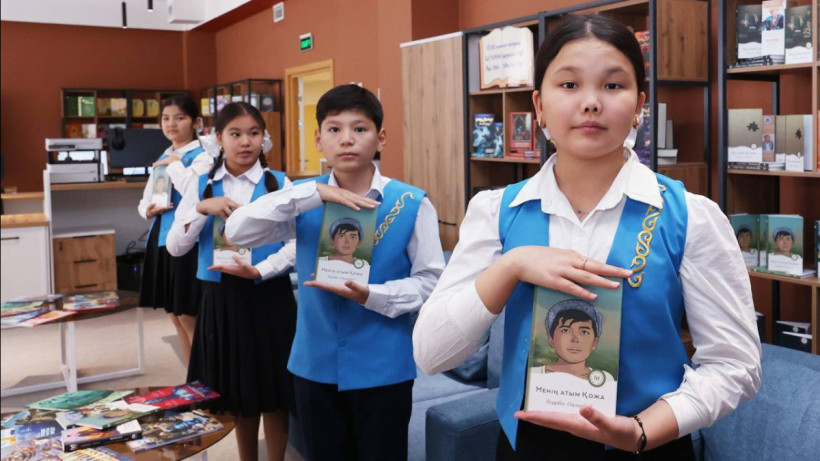  Министерство просвещения РК 