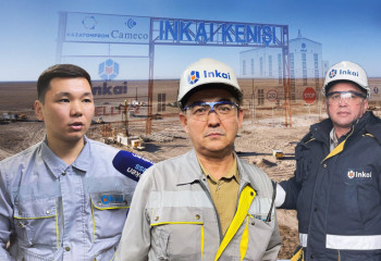 Қазақстанды уран өндіруден әлемде бірінші орынға шығарған жұмысшылар