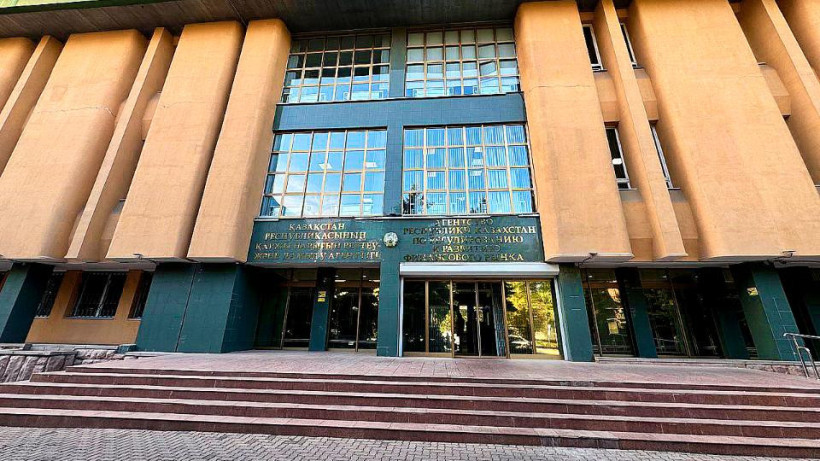  Агентство Республики Казахстан по регулированию и развитию финансового рынка 