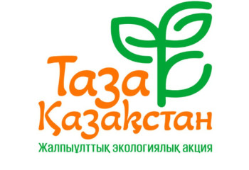 «Таза Қазақстан»: Сәтбаев университетінде студенттік экохаб ашылды