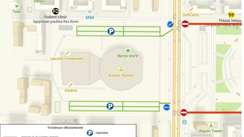  Астана қалалық әкімдігі 