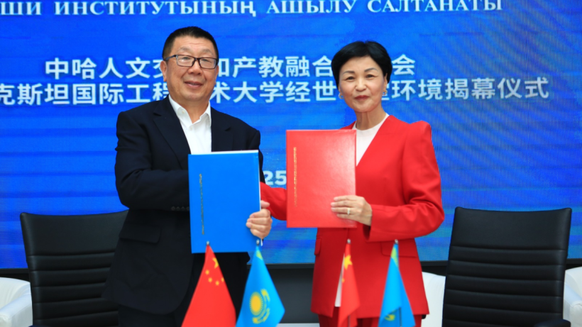  Халықаралық инженерлік-технологиялық университетінің баспасөз қызметі 