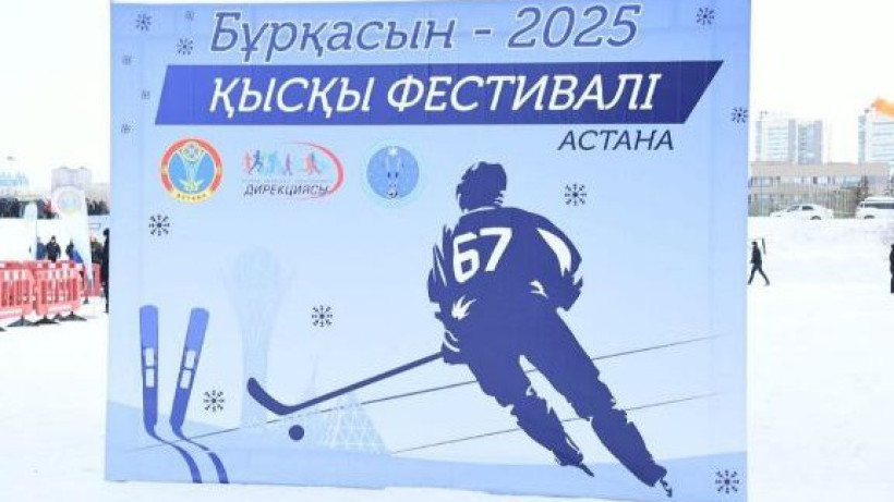  instagram.com/akimat__astana 