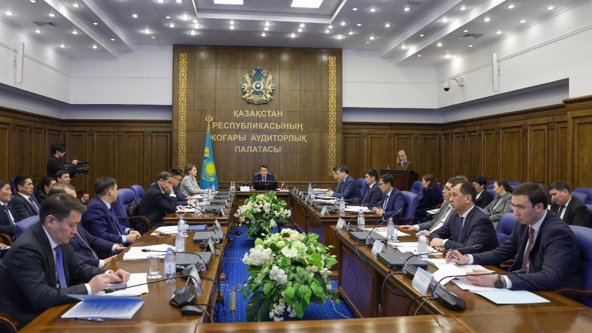  Жоғары аудиторлық палата 