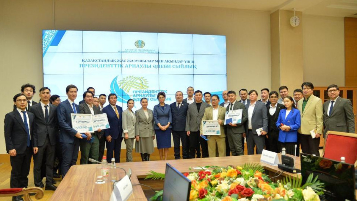  Мәдениет және ақпарат министрлігі 