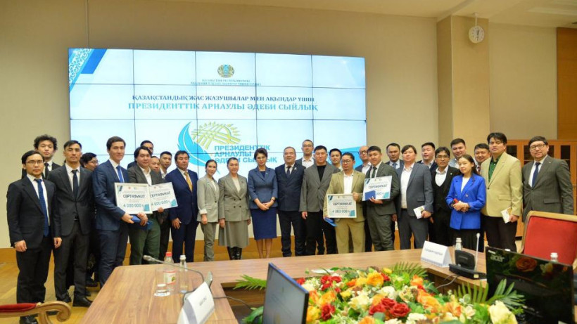  Мәдениет және ақпарат министрлігі 