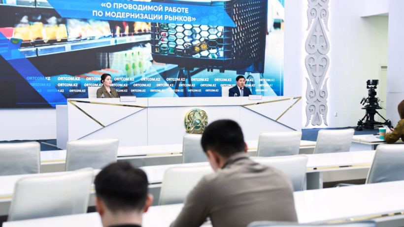  Служба центральных коммуникаций при Президенте РК 