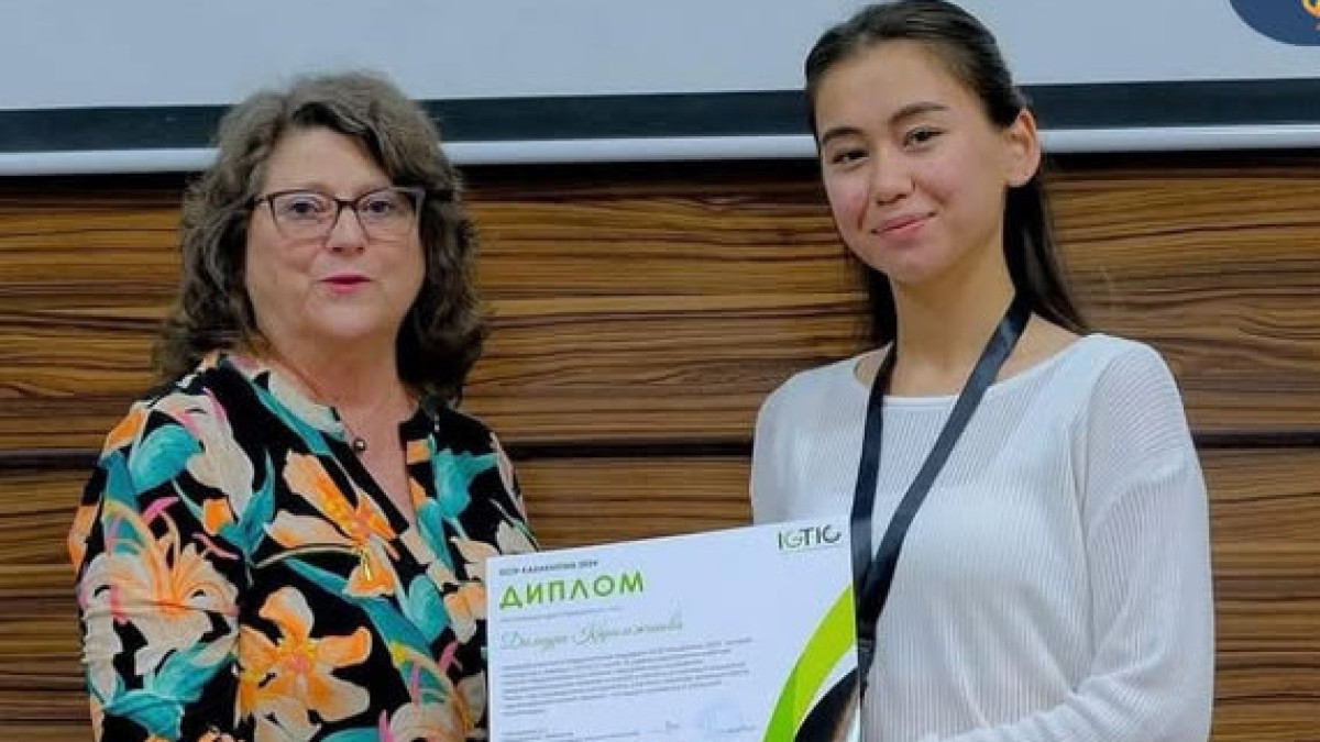  Өңірлік коммуникациялар қызметі 