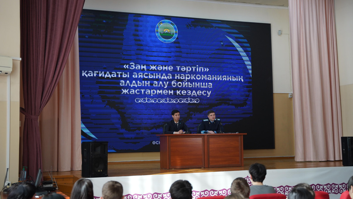  Өскемен көпсалалы технологиялық колледжі 