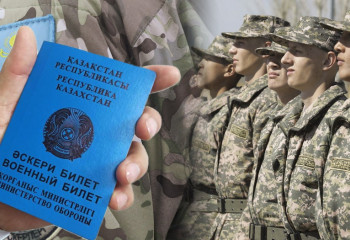 Әскери билетті қалай алуға болады?