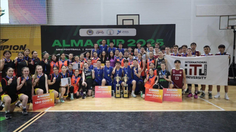  Алматы қаласы әкімдігі 