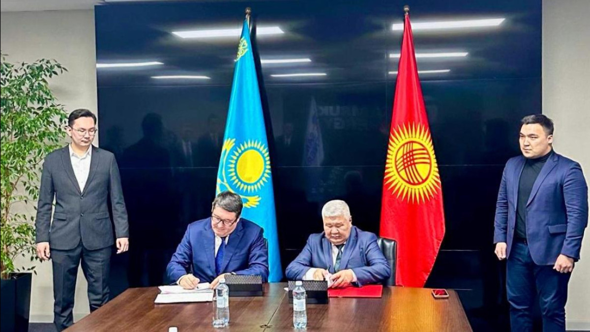  Kazakh Ministry of Energy 