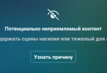 Видео пыток, убийств и насилия заполнили Instagram