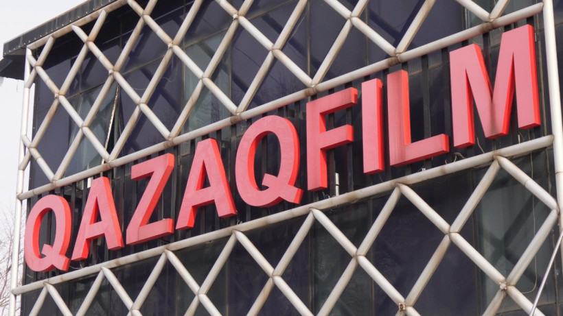  АО «Национальная киностудия «Казахфильм» им. Ш.Айманова» 