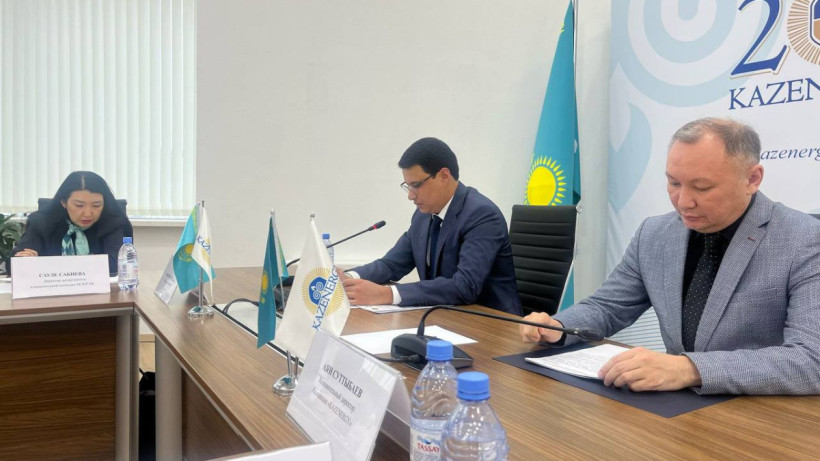  Экология және табиғи ресурстар министрлігі 