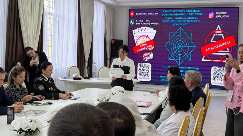  М.Ауезов атындағы кітапхана 