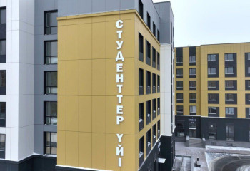Астанада биыл 8 студенттік жатақхана ашылады