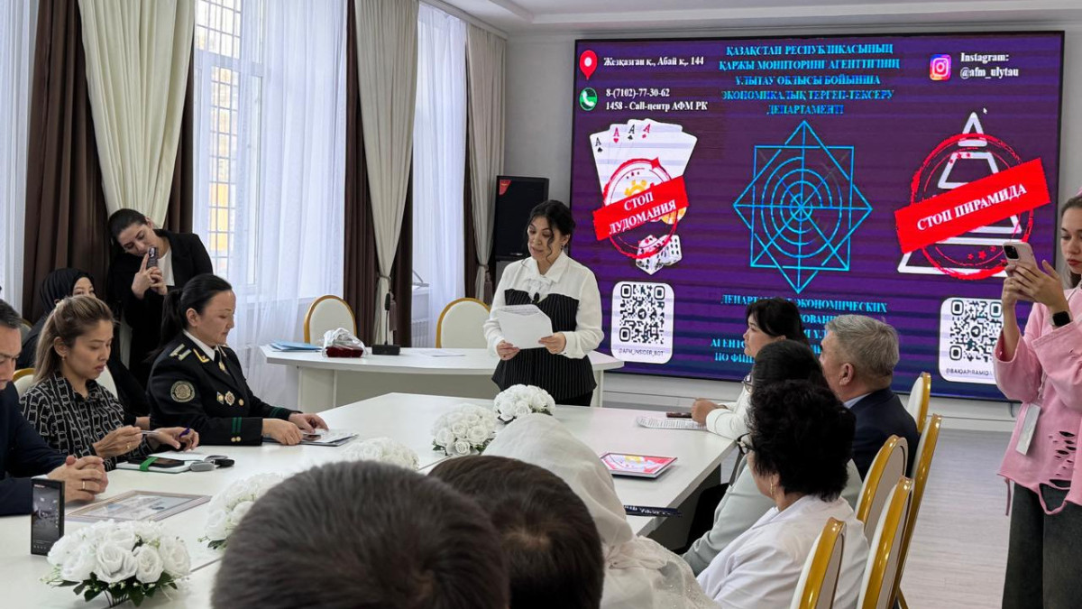  М.Ауезов атындағы кітапхана 