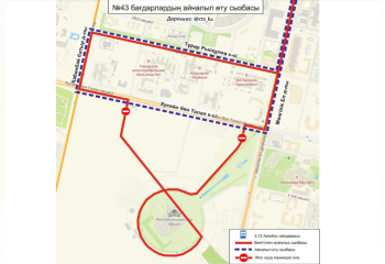 В Астане временно изменена схема движения автобуса №43