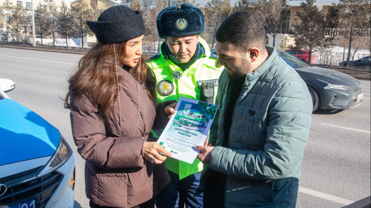  Polisia.kz 