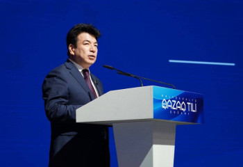 Қазақ тілінің 