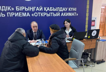 Открытый акимат: более 300 жителей ЗКО получили ответы на свои вопросы в рамках Единого дня приема