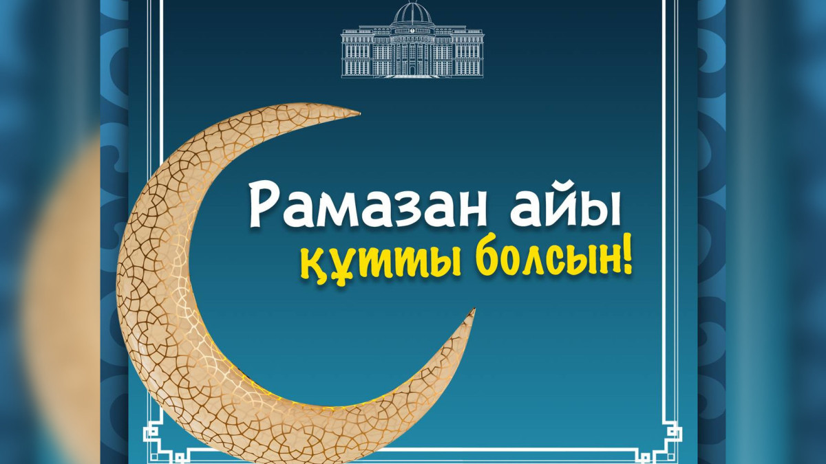  © Пресс-служба Акорды 