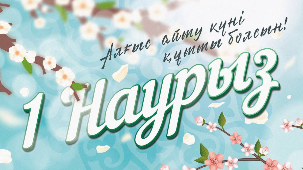  © Пресс-служба Акорды 