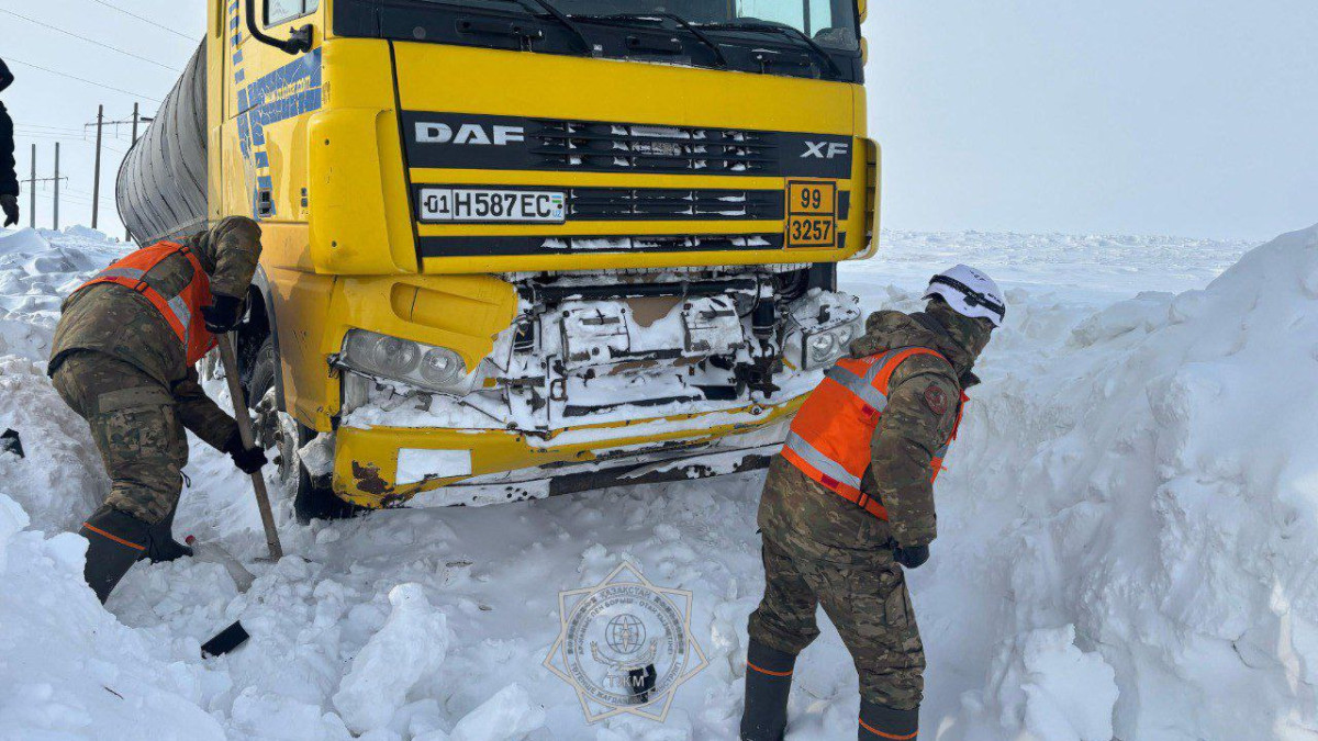  Төтенше жағдайлар министрлігі 