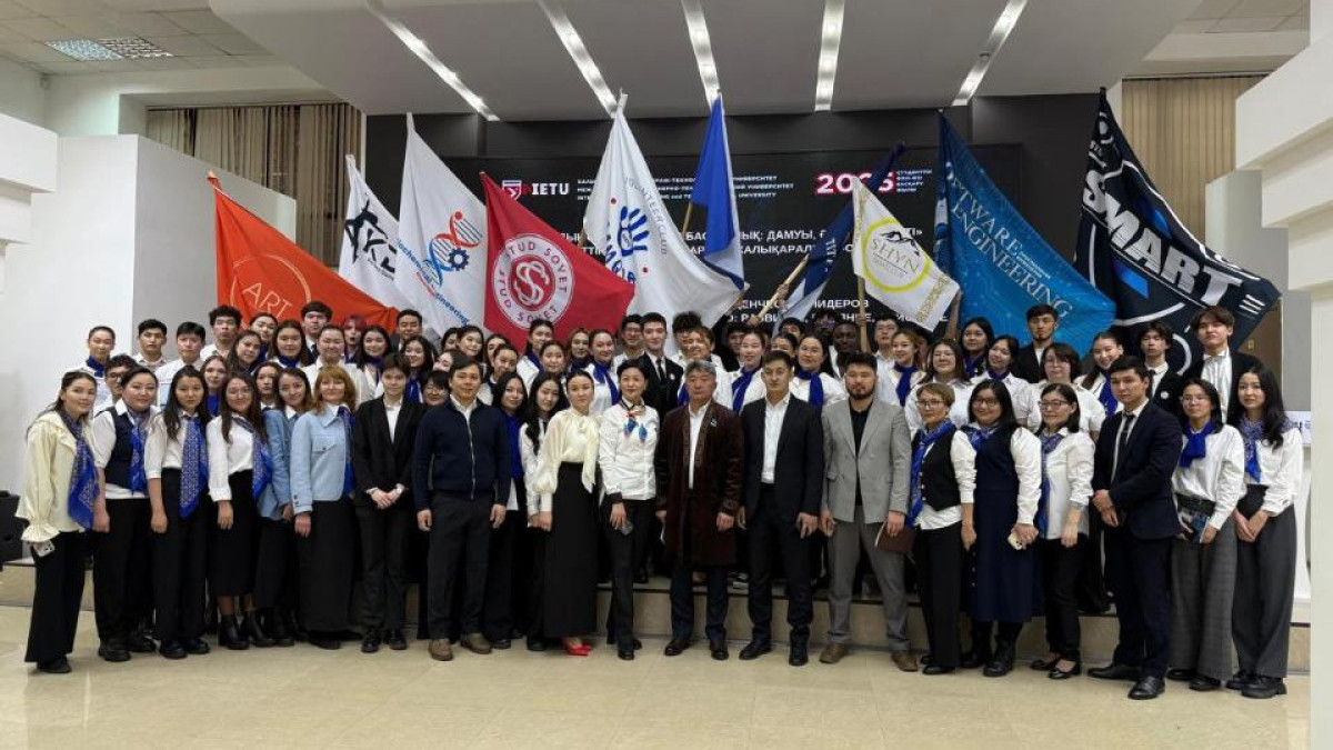  Министерство науки и высшего образования РК 