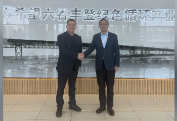 Akim of Pavlodar region discusses multibillion-dollar investments in China