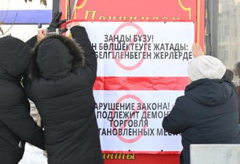 Алматыда заңсыз сауда нысандарын сүру жұмыстары жалғасып жатыр