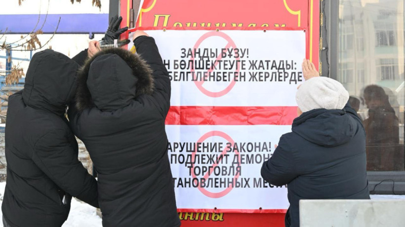  Алматы қаласы әкімдігі 