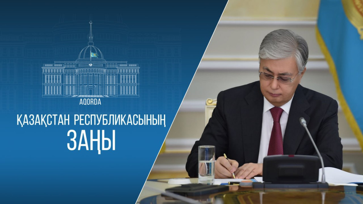 Ақорда 