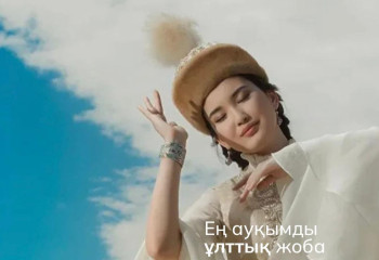 Ақтауда “Kazakh Record” ұлттық киімдер фестивалі өтеді