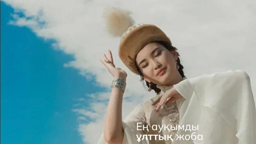  Маңғыстау облыстық қоғамдық коммуникация қызметі 