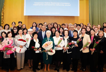 Алғаш рет әйел ғалымдарға арналған академик Н.Базанова атындағы марапат табысталды