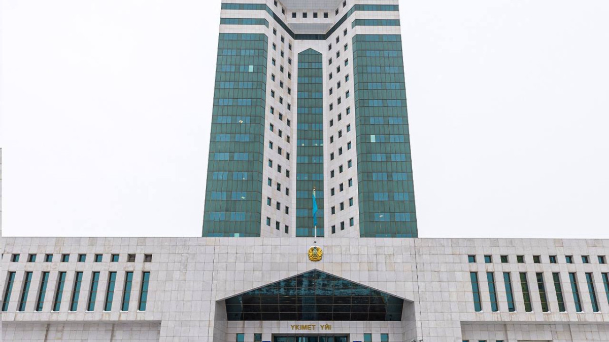  @KZgovernment 