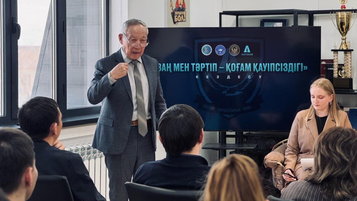  Қоғамдық келісім және даму орталығынан 