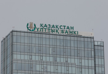 Ұлттық банк базалық мөлшерлемені көтерді