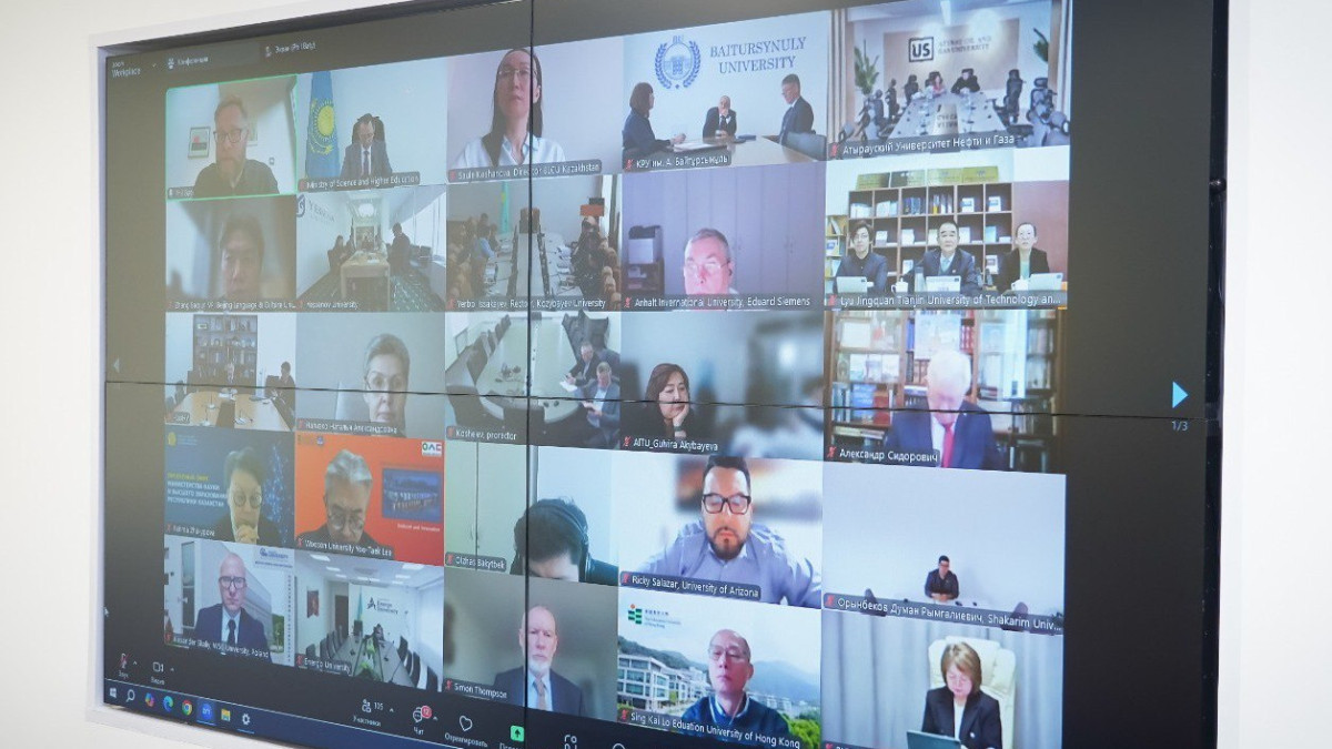  Министерство науки и высшего образования РК 