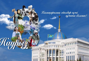 Глава государства поздравил казахстанок с Международным женским днем