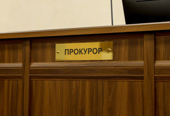 Нығматулиннің қанша жылға сотталатыны айтылды