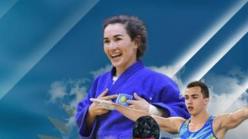  Туризм және спорт министрлігі 