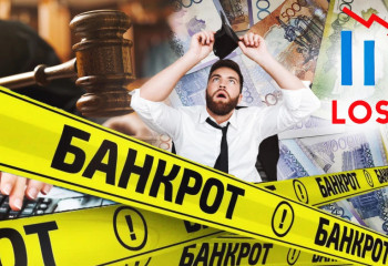 Атырауда жыл басынан бері 250 адам банкрот деп танылды