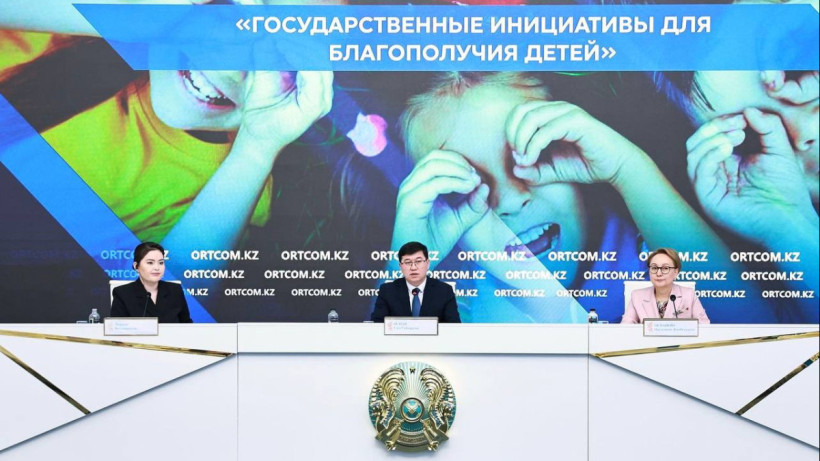  Министерство просвещения РК 