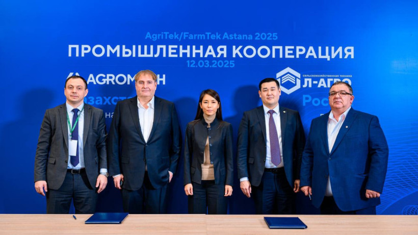  Минсельхоз РК 